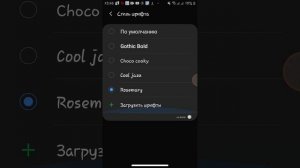 ❤тутор на шрифт❤ без приложений, и очень просто пользуйтесь❤