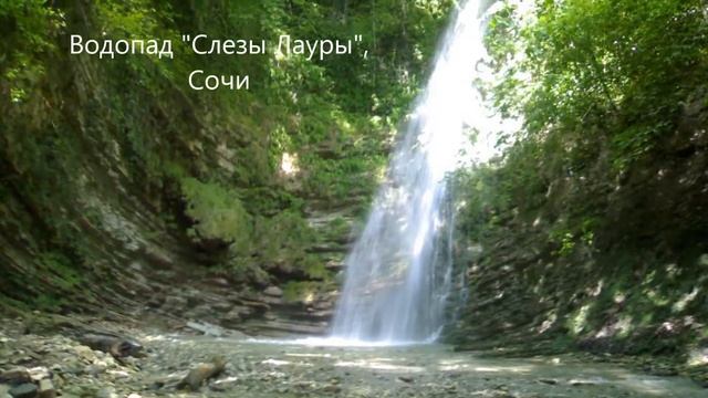 Самые большие и красивые водопады России
