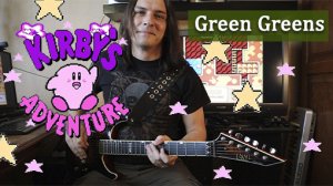 Kirby's Adventure - Green Greens / Metal Cover