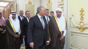 Межпарламентское сотрудничество России и Саудовской Аравии обсудили В. Володин и Абдалла Аль аш-Шейх
