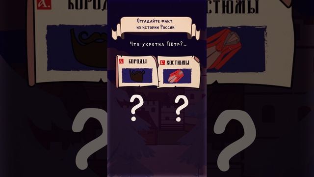 #историяроссии #14января