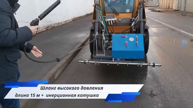 Поливомоечное оборудование с комплектом ручной мойки + установка для распределения жидких реагентов