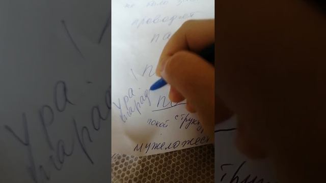 красная кровь с антителами и голубая кровь.... 😏😏😏 смотреть онлайн