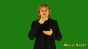 РЖЯ для детей. История маленького Пети.