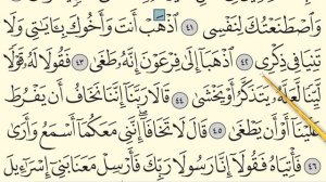 MENGAJI AL-QURAN JUZ 16 : SURAH TAHA (AYAT 38 - 51) / MUKA SURAT 314