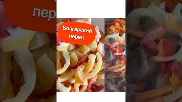 Тушенная капуста с овощами и мясом.