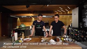 Утка с кремом из корня сельдерея, яблоками и вешенками. Готовим на газовом гриле Napoleon.