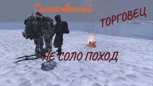 DayZ НЕУДЕРЖИМЫЕ бонус видео НЕ СОЛО ходка на льды