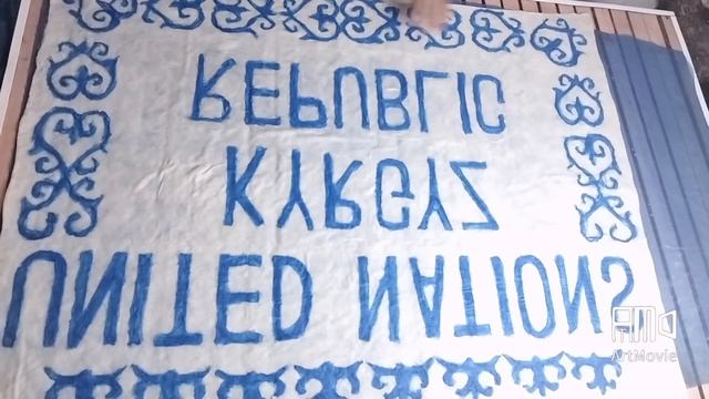 Как написать на войлоке слова при помощи трафарета.