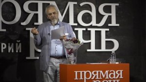 История Западной философии. Лекция №45. «Семен Франк и философия всеединства»