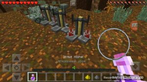 Как сделать взрывное зелье моментального урона в майнкрафт