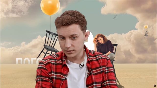 Интервью об интервью. Выпуск 3.