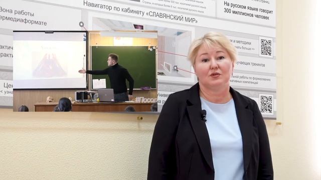 Как стать преподавателем РКИ