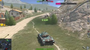 3/43.   В путь за всеми 8, в ветке World of Tanks Blitz