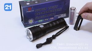 Мощный ручной фонарь BL-A73-P50