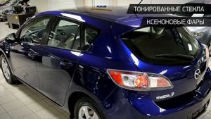 Mazda 3 с пробегом 2011