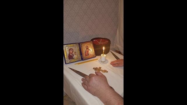 Испуг и страх.