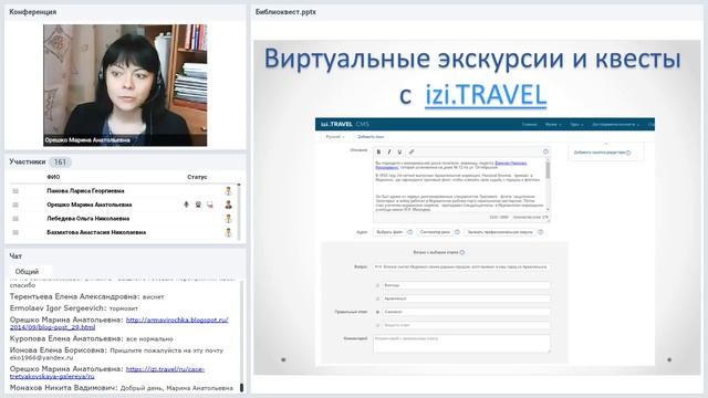 Что нам стоит квест построить! Создаем библиотечные квесты