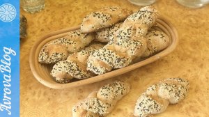 Кунжутные косички из теста на закваске