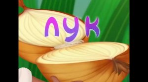 Посадка лука