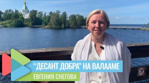 На Валааме в День всех святых помолились за здоровье редких пациентов