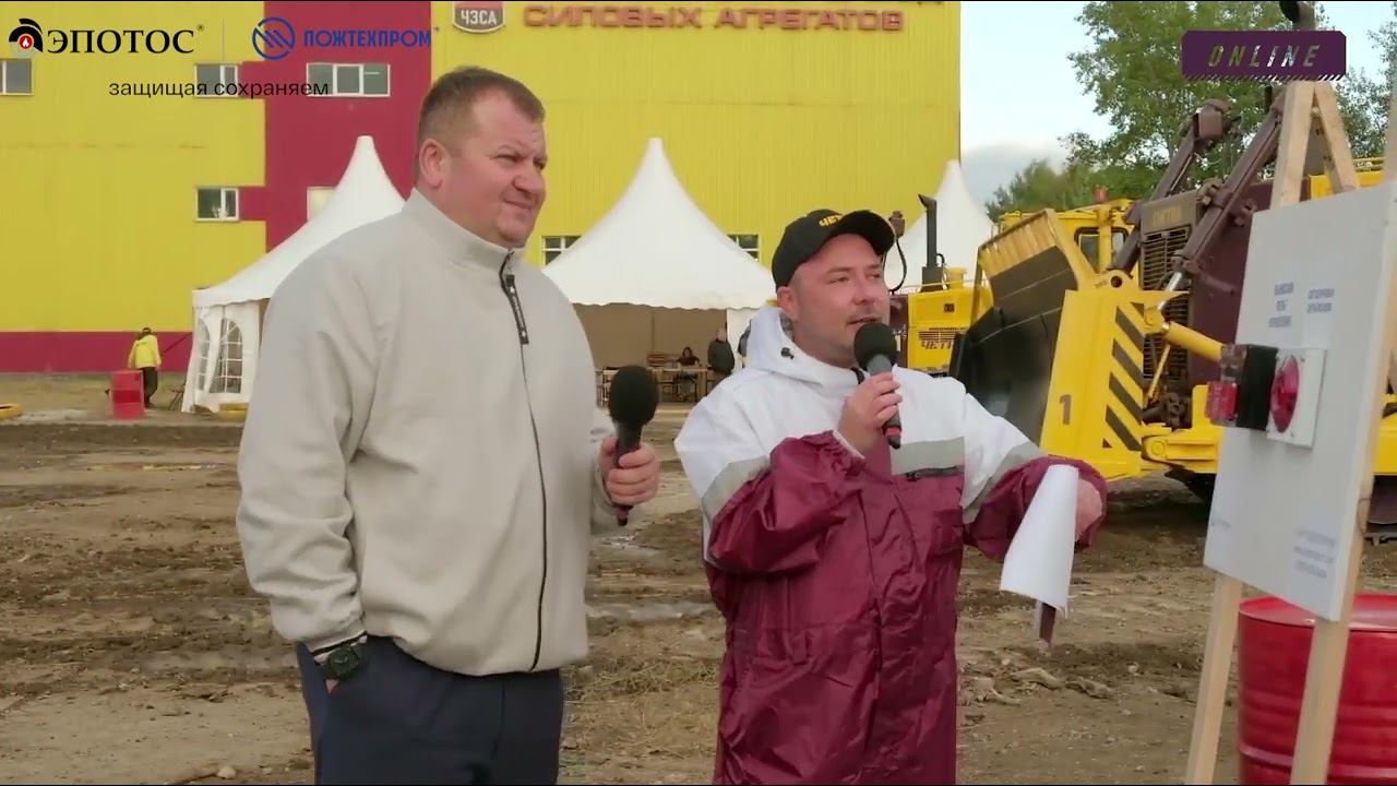 Четра испытания 09 09 2022