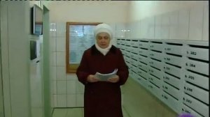 СТАРШАЯ ПО ПОДЪЕЗДУ