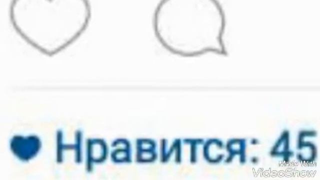 История появление лайка!