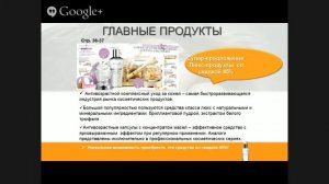 Орифлейм Акценты 2 каталога