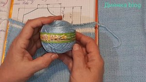 Голубой топ. Часть 1. Подробный расчет прибавок при помощи треугольников!