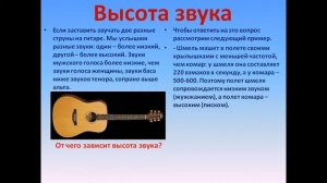 Звуковые волны в различных средах