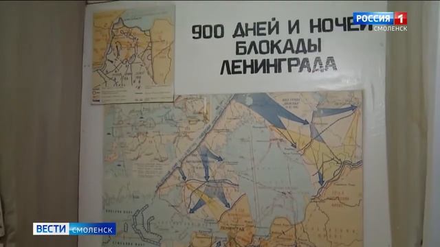 Ярослав Нилов посетил музей блокады Ленинграда в школе №12 города Смоленска