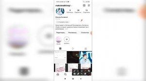 Как менять фото местами в Инстаграме? Как поменять публикации местами в Instagram?