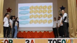 Конкурс агитбригад "За здоровый образ жизни" в рамках Дня борьбы со СПИДом