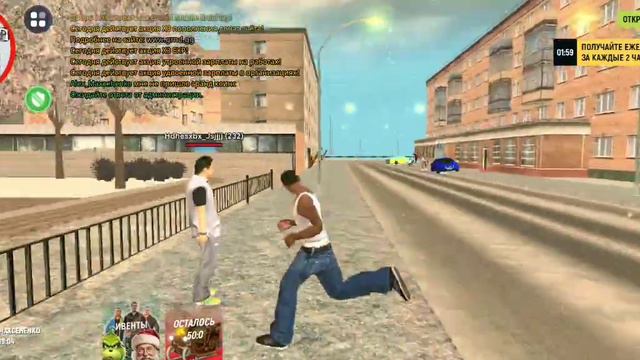 Как получить военный билет в гранд мобайл| Grand Mobile смотреть онлайн