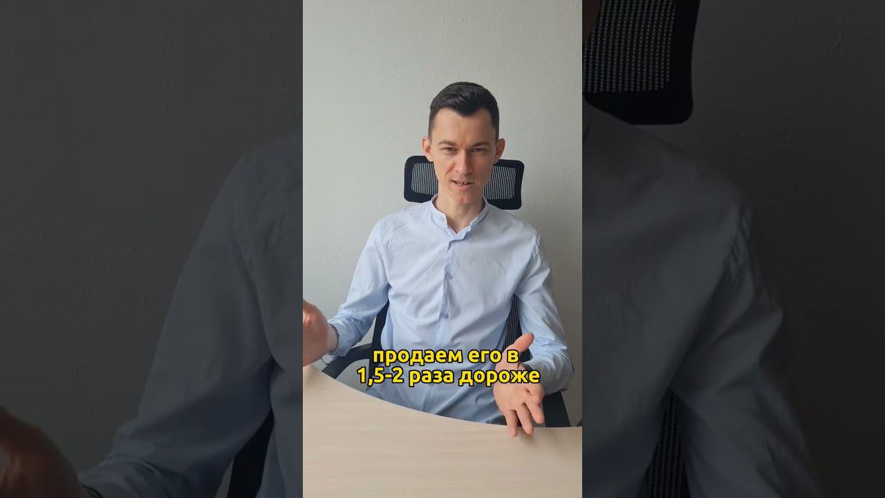 #деньги #заработок #инвестициивнедвижимость #богатство #бизнес #инвестициивземлю