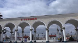 Крым  Симферополь  Жд вокзал история  Автовокзал Цены на билеты