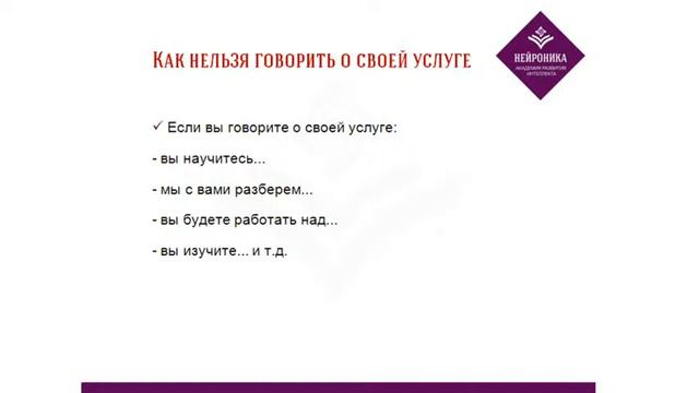 Как писать так, чтобы у вас покупали дорого_Александра Рудаманова