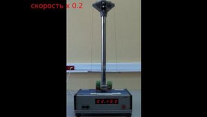 Лабораторная работа - 8М: Определение момента инерции маятника Максвелла.