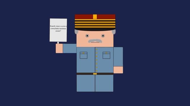 МАРШАЛ ПЕТЕН / Анимированная История На Пальцах