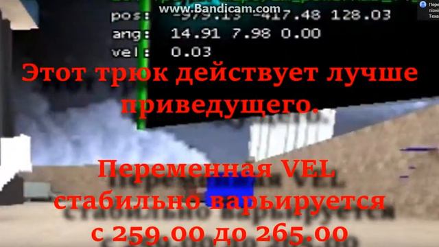 КАК БЫСТРО БЕГАТЬ В СSS! смотреть онлайн