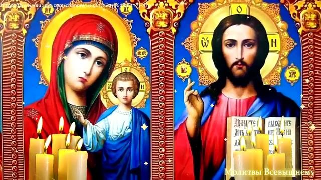 Молитва-оберег на каждый день. Защитите себя и близких этой молитвой от бед, болезней, врагов