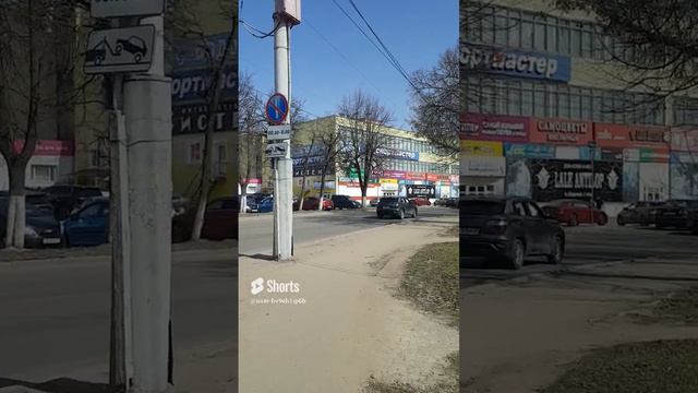 240409 Улица Тургенева 23 24 школа торговый центр Тургеневский Водолей ТЦ Атолл ул Новикова г Орел