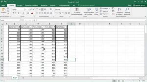 Как в Excel выделить жирным таблицу, ячейки