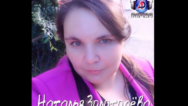 ЗИМНЯЯ СКАЗКА  АВТОР АНГЕЛИНА АРДЛЕР.  ЧИТАЕТ Н.ЗОЛОТАРЁВА. смотреть онлайн