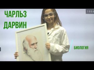 фильм 4 класс день науки