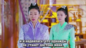 Легенда о Зу 1 сезон 42 серия