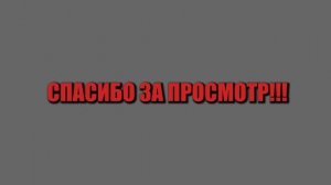 2-я конечная заставка рубрики "Легенды спорта и боевых искусств"