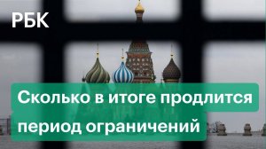 "Локдаун нужно продлить", считают иммунологи. Сработают ли антиковидные ограничения
