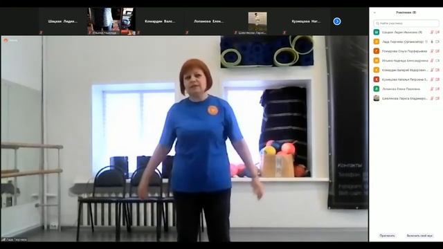 09/03/2021 Оздоровительная гимнастика (часть 1) смотреть онлайн